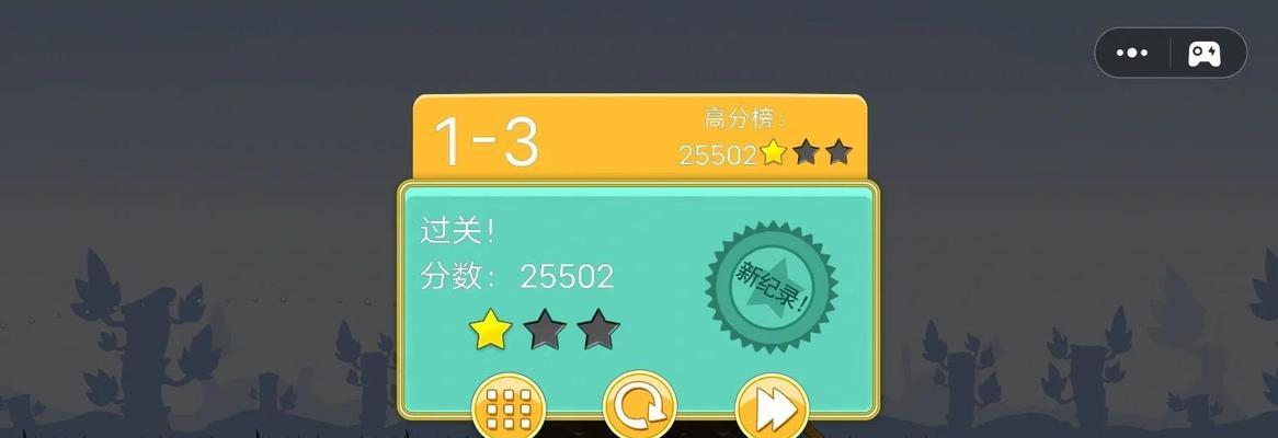 愤怒的小鸟里约大冒险高分攻略（提升分数轻而易举）  第3张