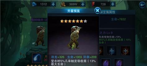 《王者之剑》游戏绝攻破甲暴击关系分析（解密绝攻、破甲和暴击）  第3张