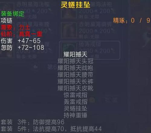 新寻仙宝石强化的方法有哪些？  第3张