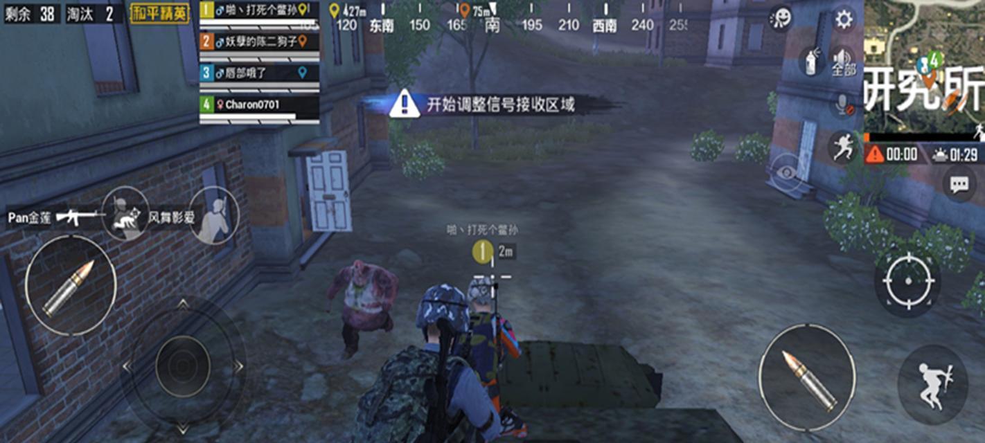 和平精英电影院  第2张