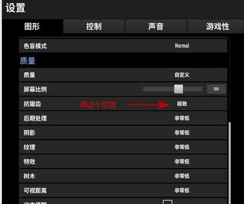 绝地求生中提示键打开的方法是什么？  第1张
