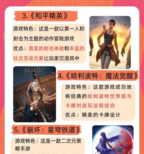 《王者之剑》游戏灵力精华获取指南（掌握关键技巧）  第2张