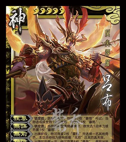《鸿之下》郭汜阵容与技能搭配指南（掌握关键角色）  第1张