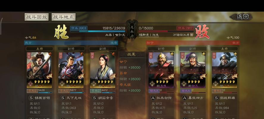 《鸿之下》郭汜阵容与技能搭配指南（掌握关键角色）  第3张