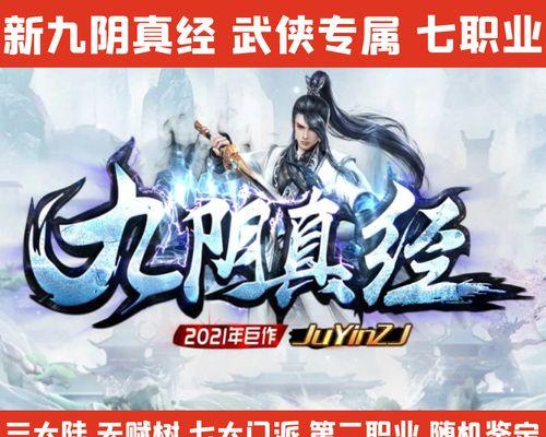 热血传奇游戏内功系统开启步骤是什么？  第2张