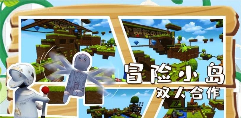《人类跌落梦境》第三关通关攻略——探索幻想之城（解锁机关与获得技巧）  第3张