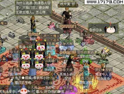 钢铁雄心（打造无敌海上帝国）  第2张