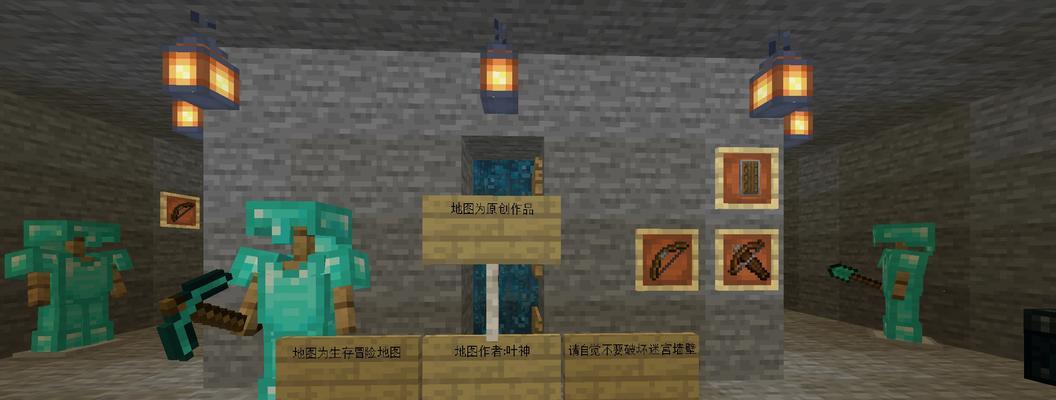 《我的世界》游戏中的高产种田技巧（探索不同农作物的增产秘籍）  第2张