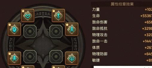 《龙之谷手游职业变更券使用指南》（一键转职）  第1张