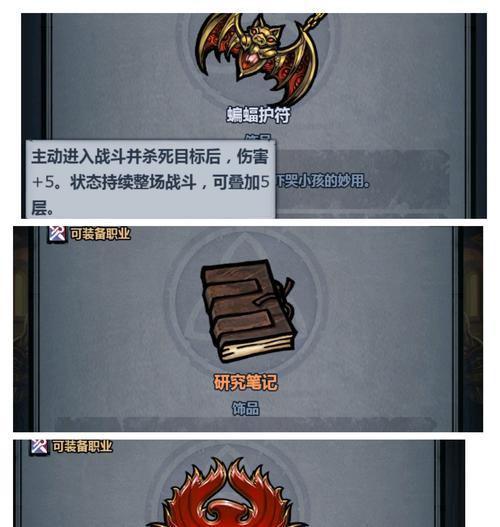 《揭秘诸神皇冠技能的传授与升级解析》（诸神皇冠技能提升攻略）  第1张