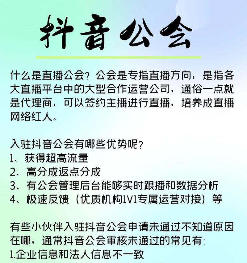 公会围猎的加入条件和流程是什么？  第1张