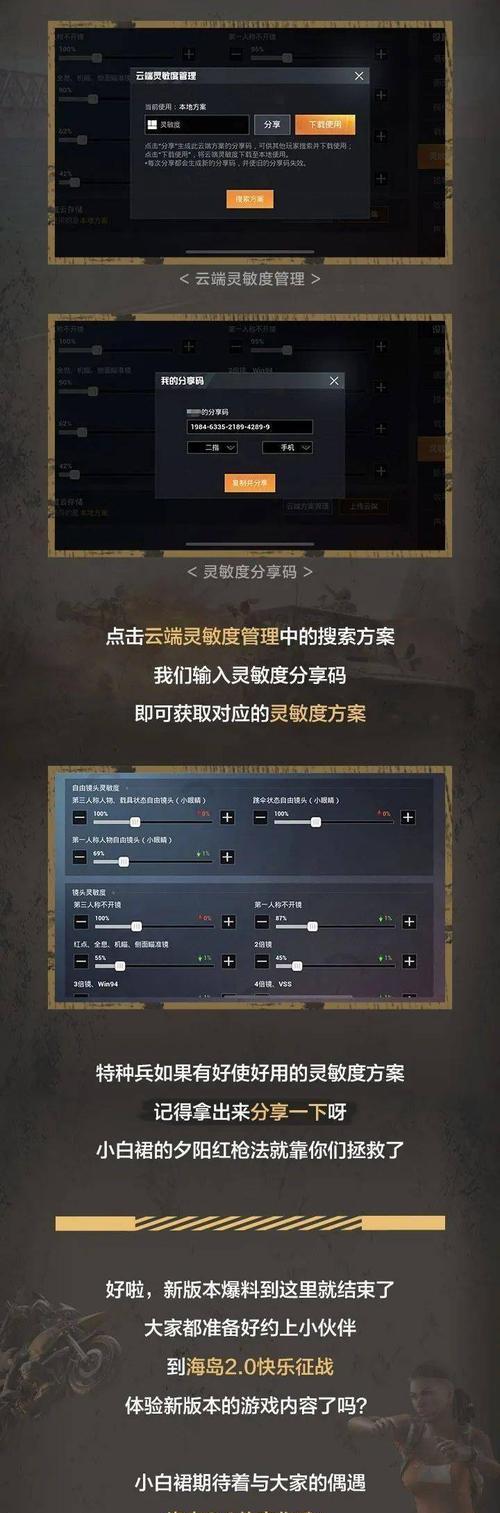 绝地求生声音空灵如何调整？调整后对游戏体验有何影响？  第2张