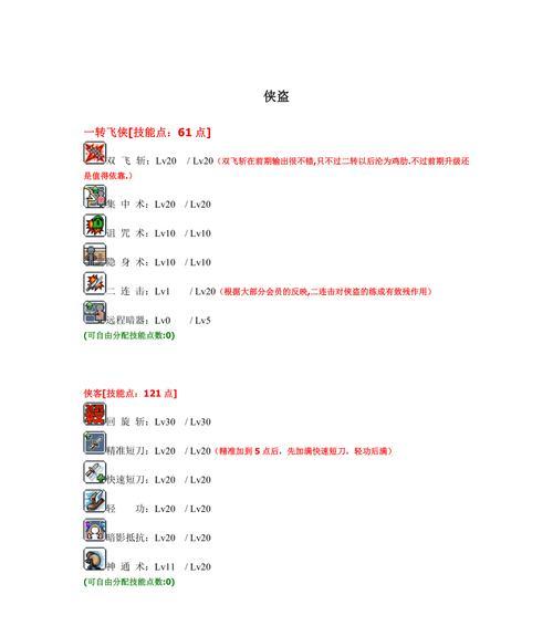 问道乌龟打造武器的步骤是什么？  第2张