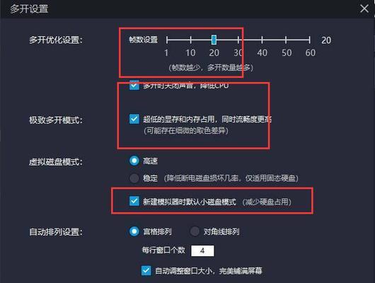 雷电多开问道失败怎么办？如何解决多开限制问题？  第2张