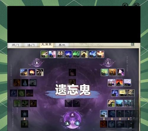 大话西游大闹魔加点的策略是什么？如何根据任务需求分配属性点？  第2张