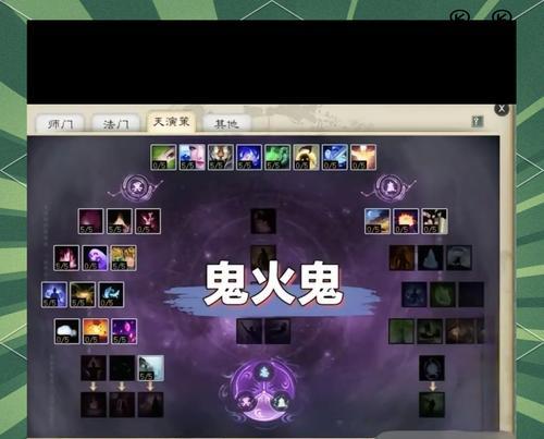 大话西游大闹魔加点的策略是什么？如何根据任务需求分配属性点？  第1张