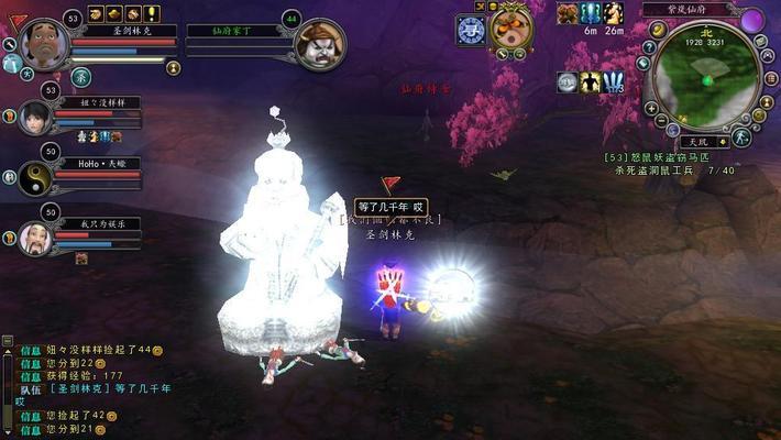 新寻仙正传幻影打法是什么？  第1张
