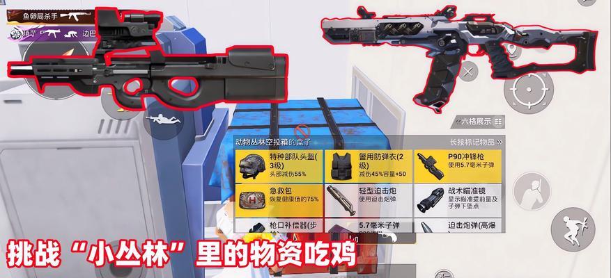 马丁衣服在绝地求生中如何获得？有哪些途径可以获取？  第3张