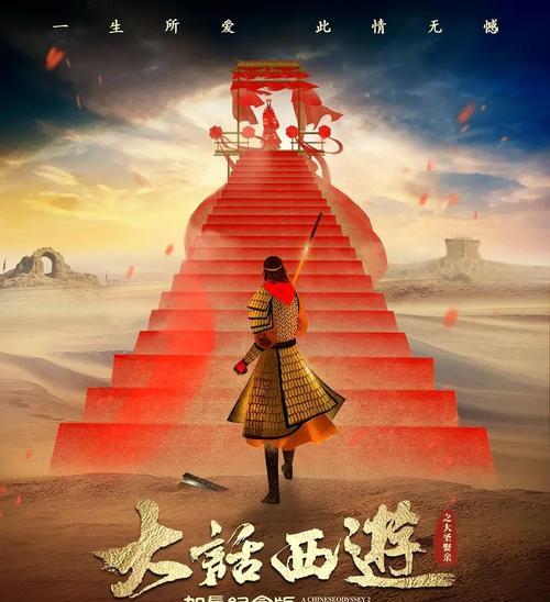 大话西游中大赵小赵战斗的策略是什么？  第3张