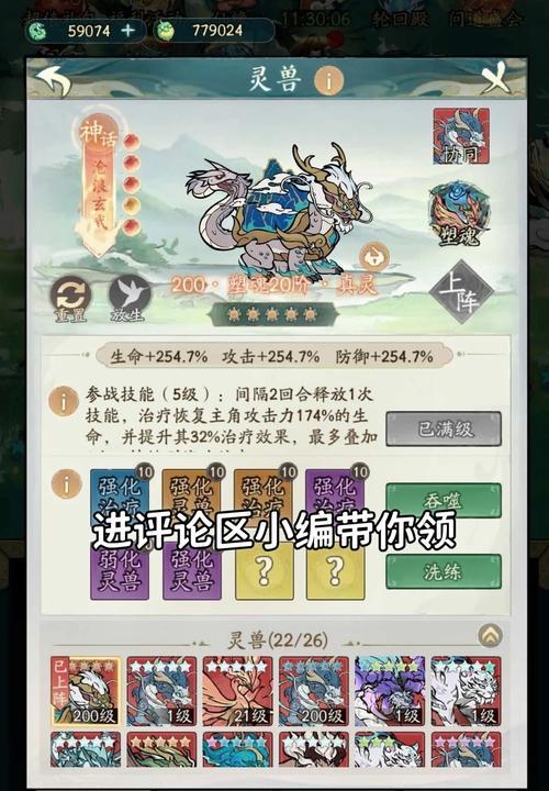 寻仙钓鱼副本的进入条件是什么？进入后有哪些奖励？  第1张