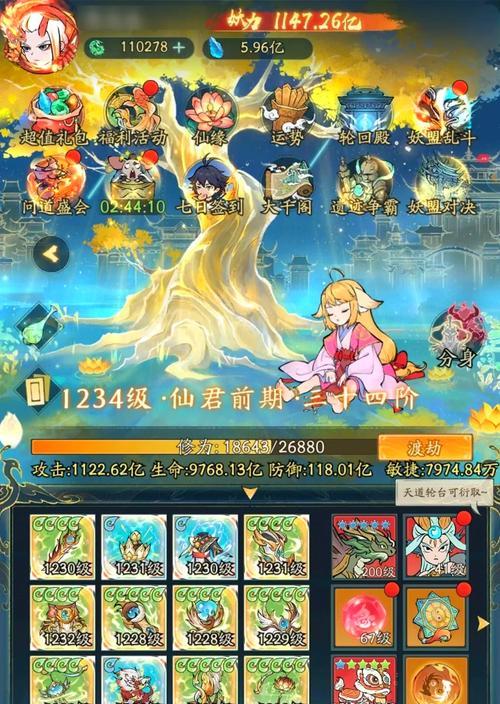 寻仙钓鱼副本的进入条件是什么？进入后有哪些奖励？  第3张