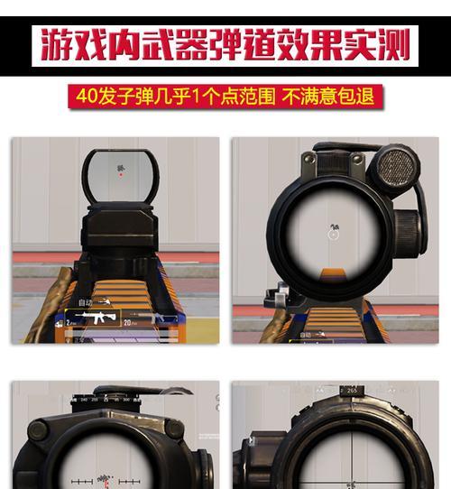 绝地求生复活芯片携带方法是什么?使用条件是什么? 第1张 绝地求生复活芯片携带方法是什么?使用条件是什么? 第1张