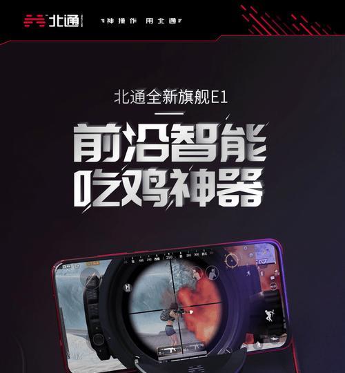 绝地求生复活芯片携带方法是什么?使用条件是什么? 第3张 绝地求生复活芯片携带方法是什么?使用条件是什么? 第3张