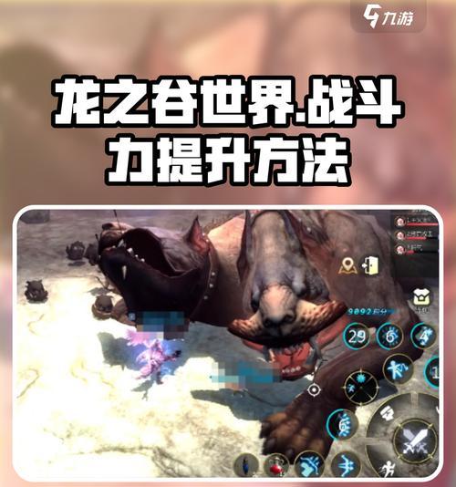 龙之谷潜力注入方法是什么？  第3张
