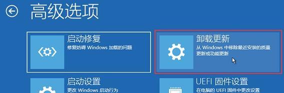 Win10输完密码卡在欢迎界面？这招30秒搞定！  第2张