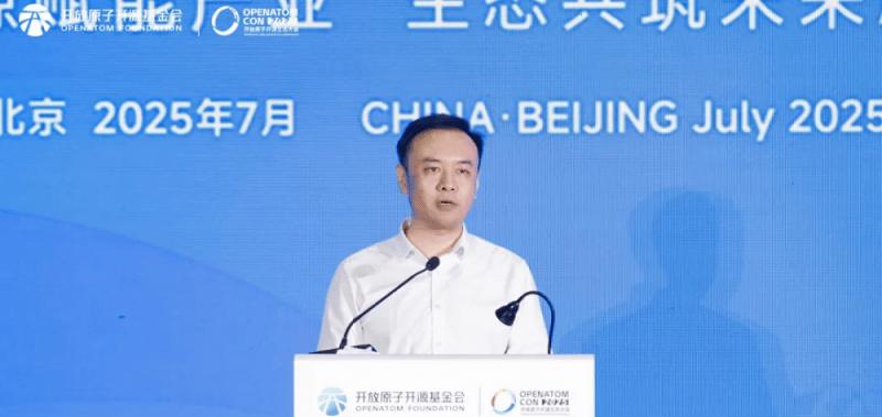 共建万物智联新生态，开源鸿蒙主题演讲在北京成功举办  第2张