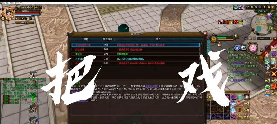 寻仙法魔高效打怪技巧是什么？如何快速提升法魔的战斗效率？  第2张