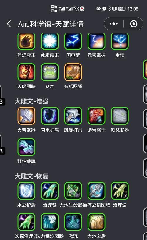 寻仙法魔高效打怪技巧是什么？如何快速提升法魔的战斗效率？  第3张