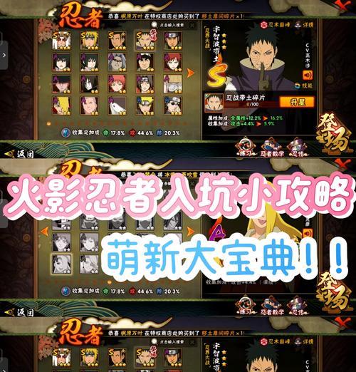 问道手游中金印指定方法是什么？  第1张
