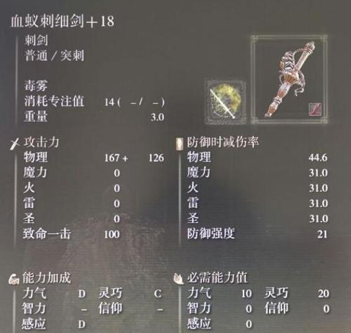 寻仙丝竹仙子侍宠的获取方法是什么？  第2张