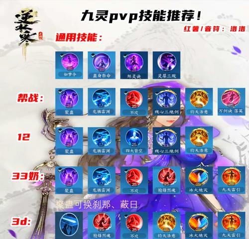 问道茶马世家怎么玩的？有哪些隐藏技巧？  第3张