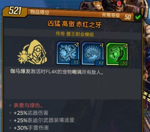 兽王无敌，征服刀塔帝国（以《刀塔帝国》游戏兽王全面介绍为主题）  第2张