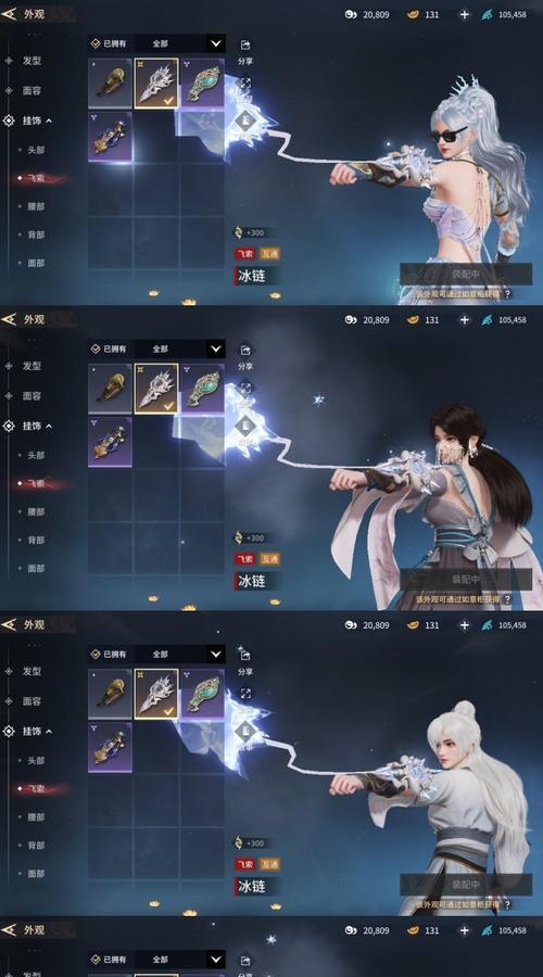 《云墨剑舞》天玄战场（探秘游戏中唯一真正称王称霸的秘诀）  第2张