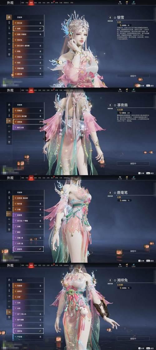 《云墨剑舞》天玄战场（探秘游戏中唯一真正称王称霸的秘诀）  第3张