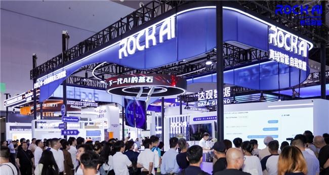 RockAI 亮相 WAIC2025｜以大模型原生记忆和离线智能领跑创新  第1张