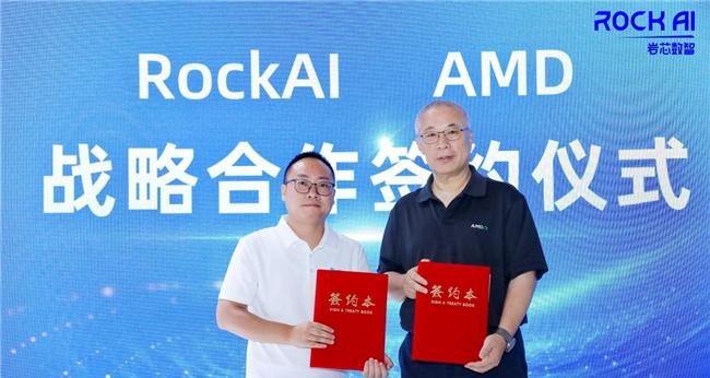 RockAI 亮相 WAIC2025｜以大模型原生记忆和离线智能领跑创新  第7张