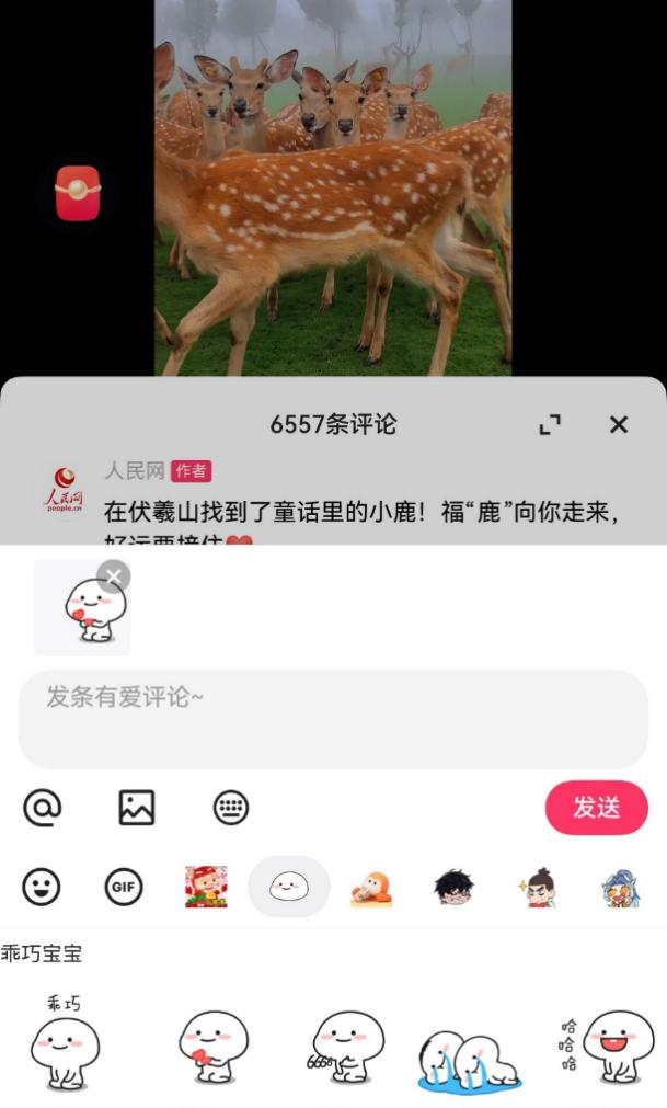 铁铁速看！鸿蒙版快手微信支付火热内测，快影免费资源随心用  第2张