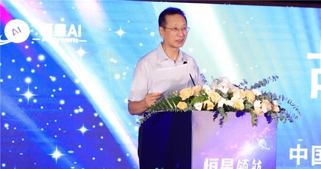 恒星 AI 产品发布会盛大举行，开启 影视创作新纪元  第3张