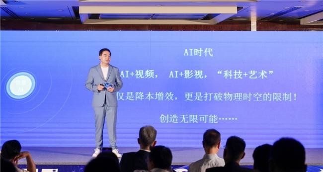 恒星 AI 产品发布会盛大举行，开启 影视创作新纪元  第6张