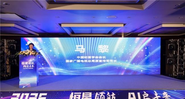 恒星 AI 产品发布会盛大举行，开启 影视创作新纪元  第5张