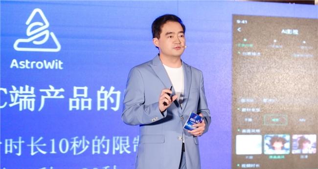 恒星 AI 产品发布会盛大举行，开启 影视创作新纪元  第7张