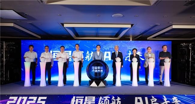 恒星 AI 产品发布会盛大举行，开启 影视创作新纪元  第9张