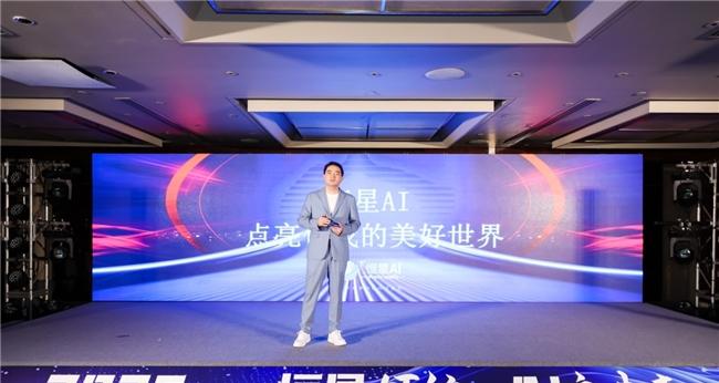 恒星 AI 产品发布会盛大举行，开启 影视创作新纪元  第13张