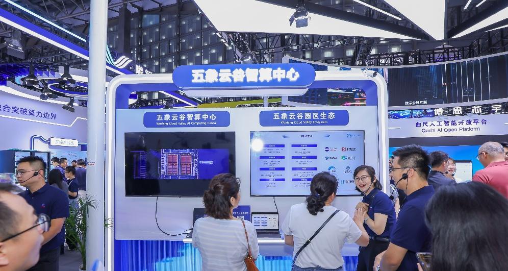 润建股份亮相 WAIC2025 世界人工智能大会 东盟"同球共济"实践案例成焦点  第2张