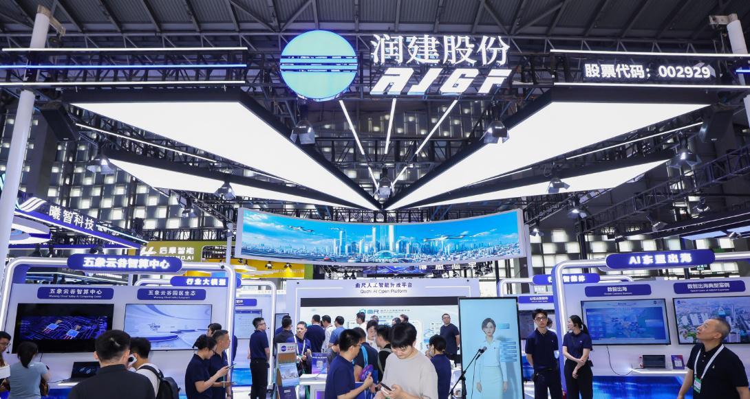 润建股份亮相 WAIC2025 世界人工智能大会 东盟"同球共济"实践案例成焦点  第1张