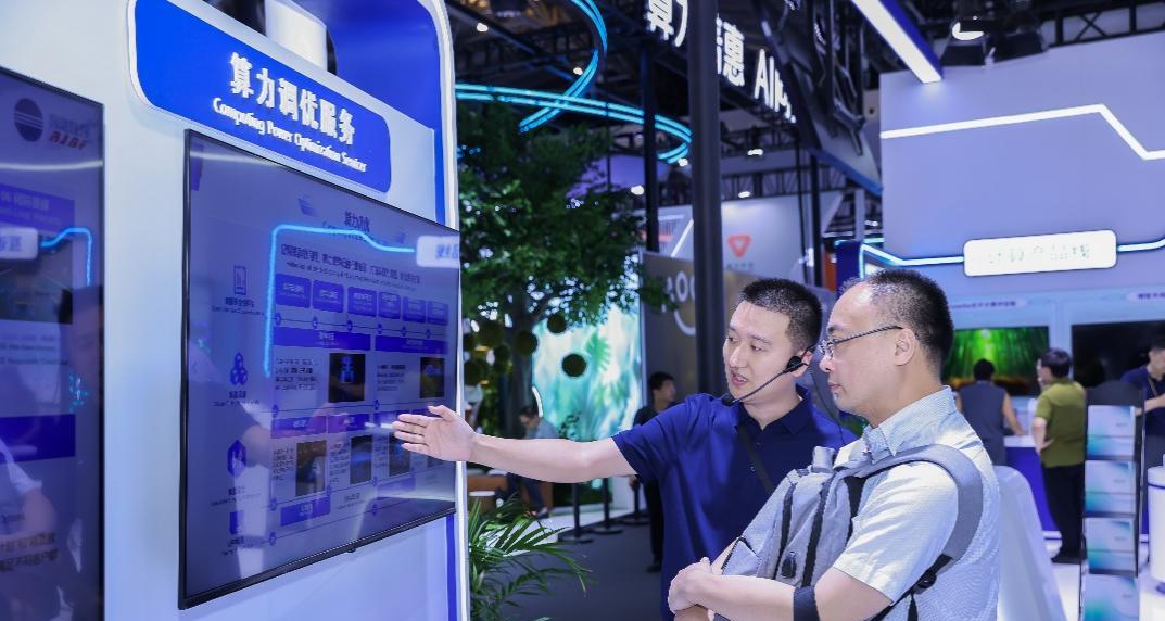 润建股份亮相 WAIC2025 世界人工智能大会 东盟"同球共济"实践案例成焦点  第3张